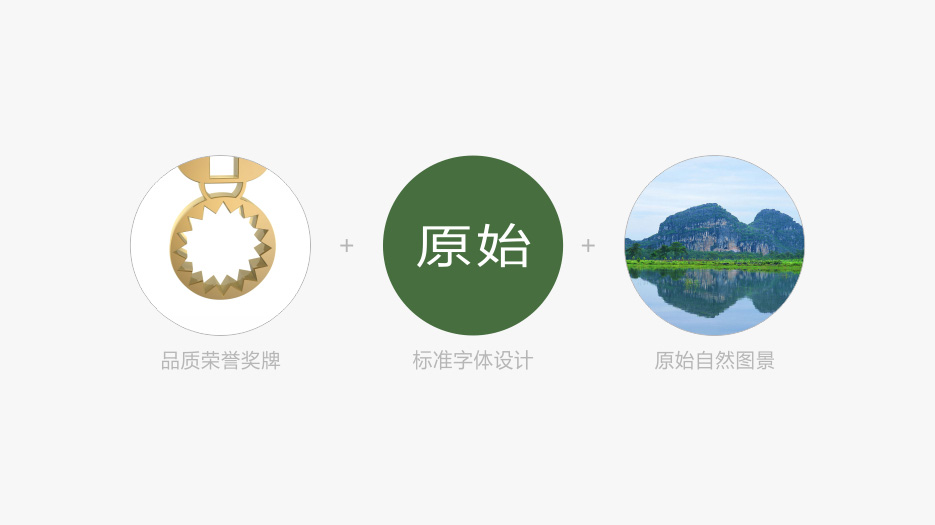 原始牛奶logo設(shè)計(jì)、VI設(shè)計(jì)